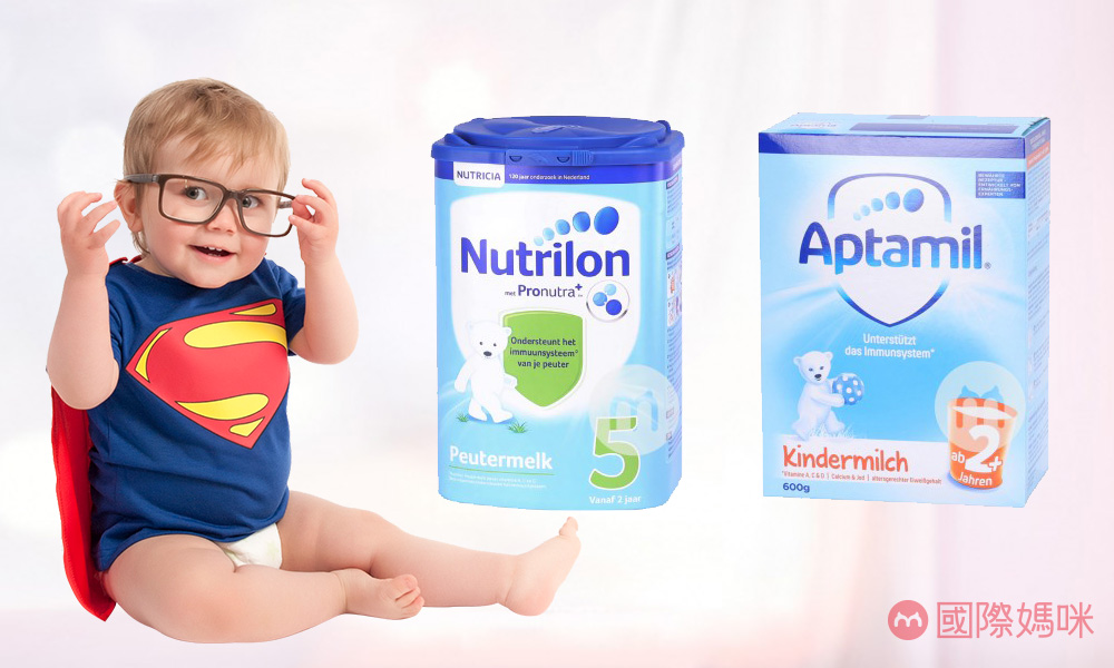 荷兰牛栏和德国爱他美奶粉哪个好,有比荷兰牛栏更清淡的奶粉吗