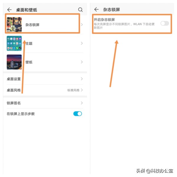 华为手机一招拯救废图,手机很多乱七八糟的图片哪来的