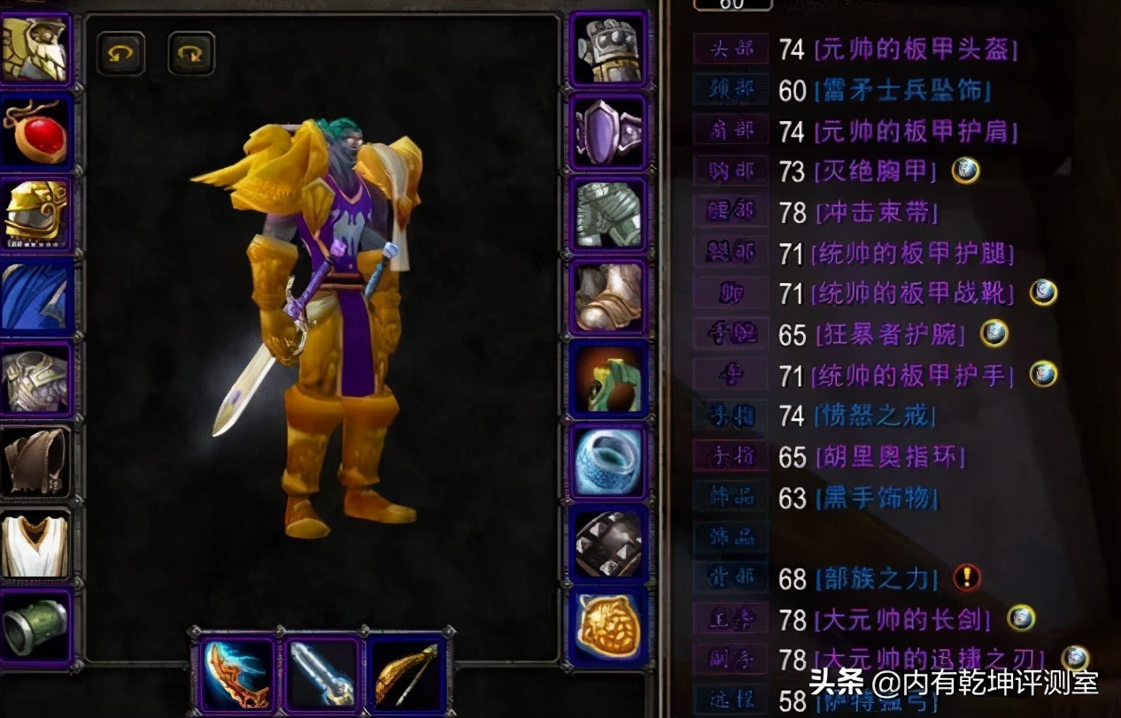 60版本wow暗牧pvp天赋,80级暗牧pve天赋加点图