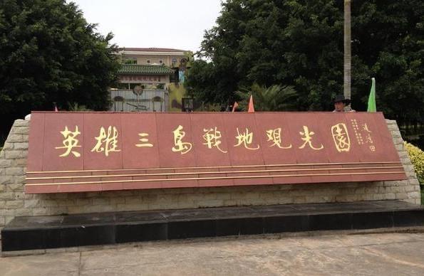 厦门名古屋旅游景区攻略,厦门旅游十大必去景点自由行攻略