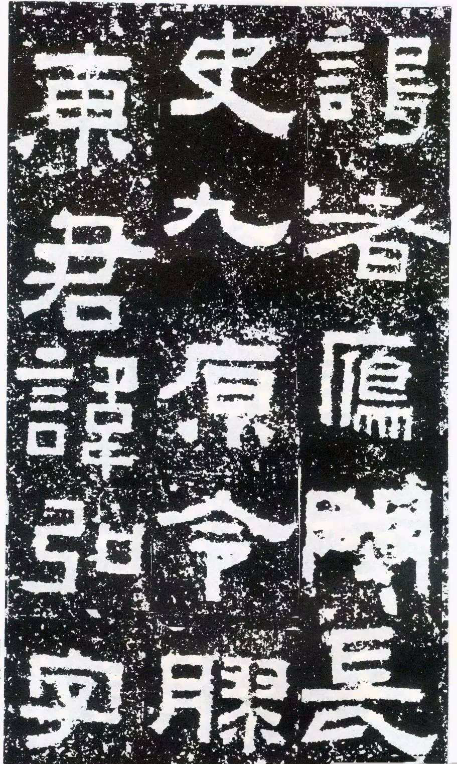 书法结字的基本方法,书法的结体和笔法