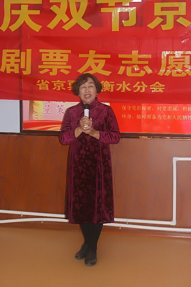 衡水振华永安养老公寓举办庆双节京剧汇演