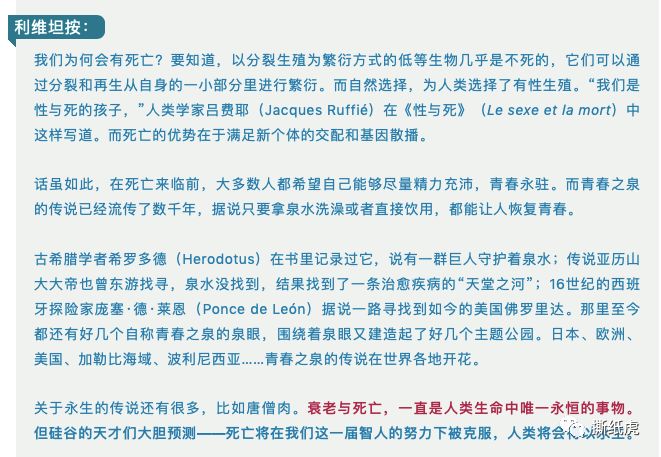 碧欧泉被罚,碧欧泉系列回顾