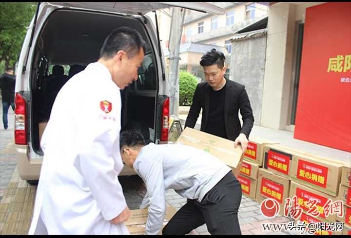 咸阳市慈善志愿者捐赠活动,秦都区爱心捐助衣服地址