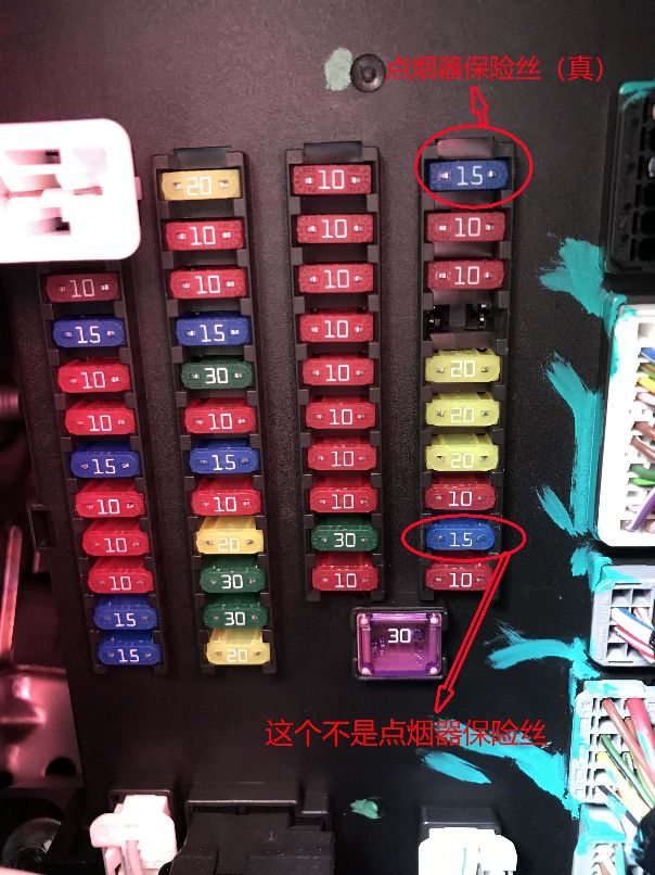 15款博瑞点烟器坏了,博瑞点烟器坏了