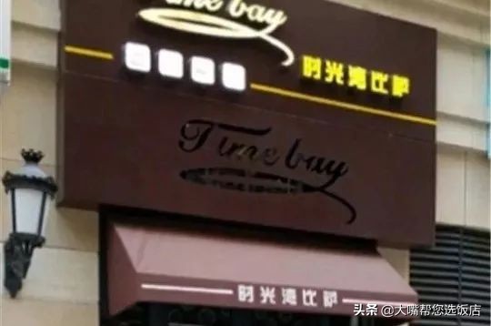 #吃遍大连#披萨的诱惑！一个蕴藏着芝士力量的神物