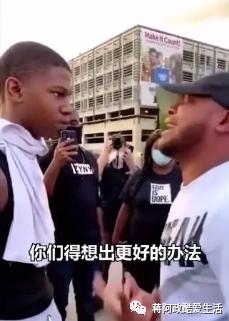 可怜之人必有可恨之处——辩证看待美国黑人遭遇的不公