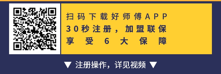 家电行业售后服务平台,家电售后三方平台
