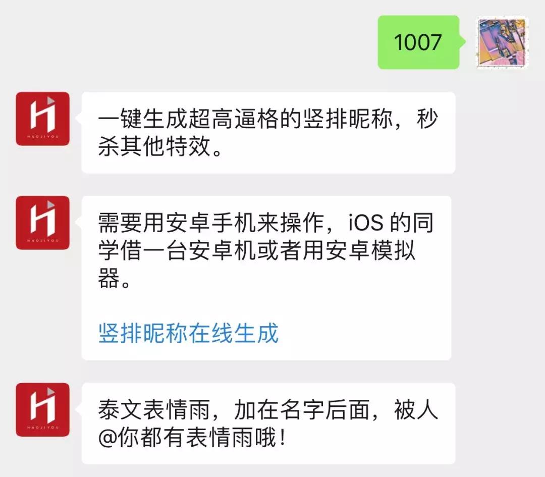 清理僵尸粉，用微信这个功能即可搞定