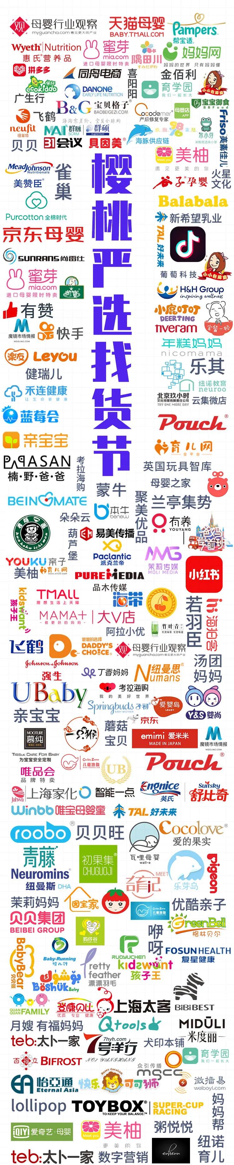 母婴店爆品选品,母婴新手如何选品