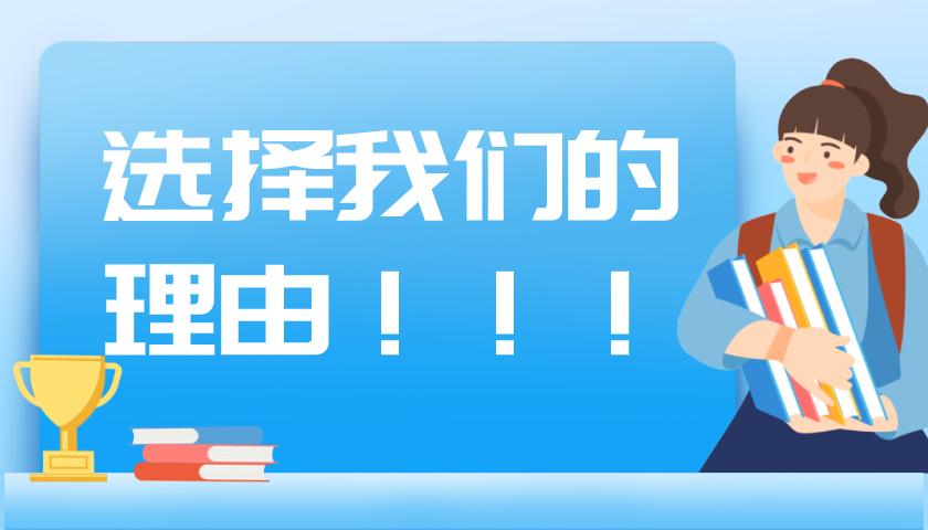 重庆学智堂复读收费标准,重庆高考复读培训班
