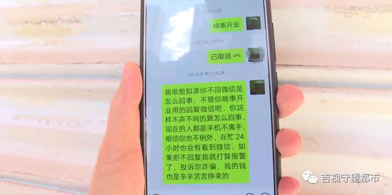 长春梵朵美容店预存美容年卡，半年不到店家失联！