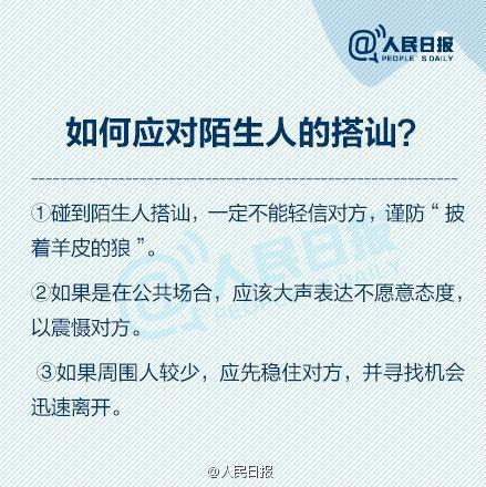 女子防身术简单十六招视频图解,女性学防身术遇到歹徒跑不跑