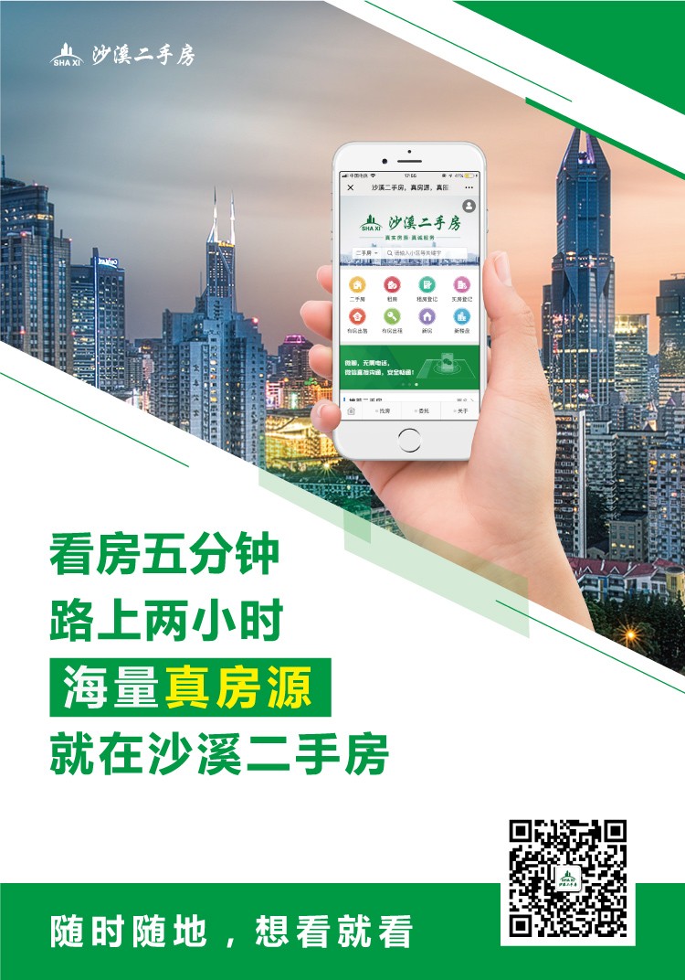 专访溪居房产纪浩：我用2天获访客8000余次，促成十几单有效委托