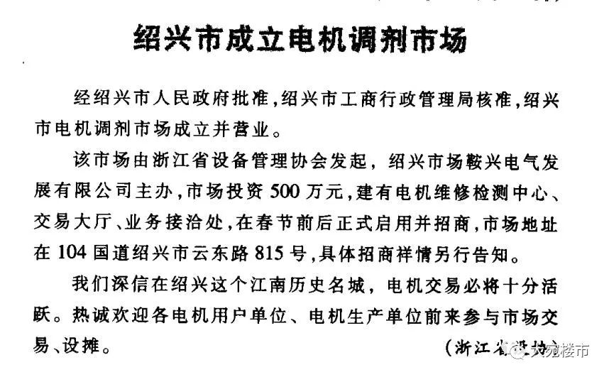 南阳防爆厂的前世今生,南阳防爆厂老照片