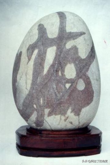 奇石感悟经典文章,奇石解读