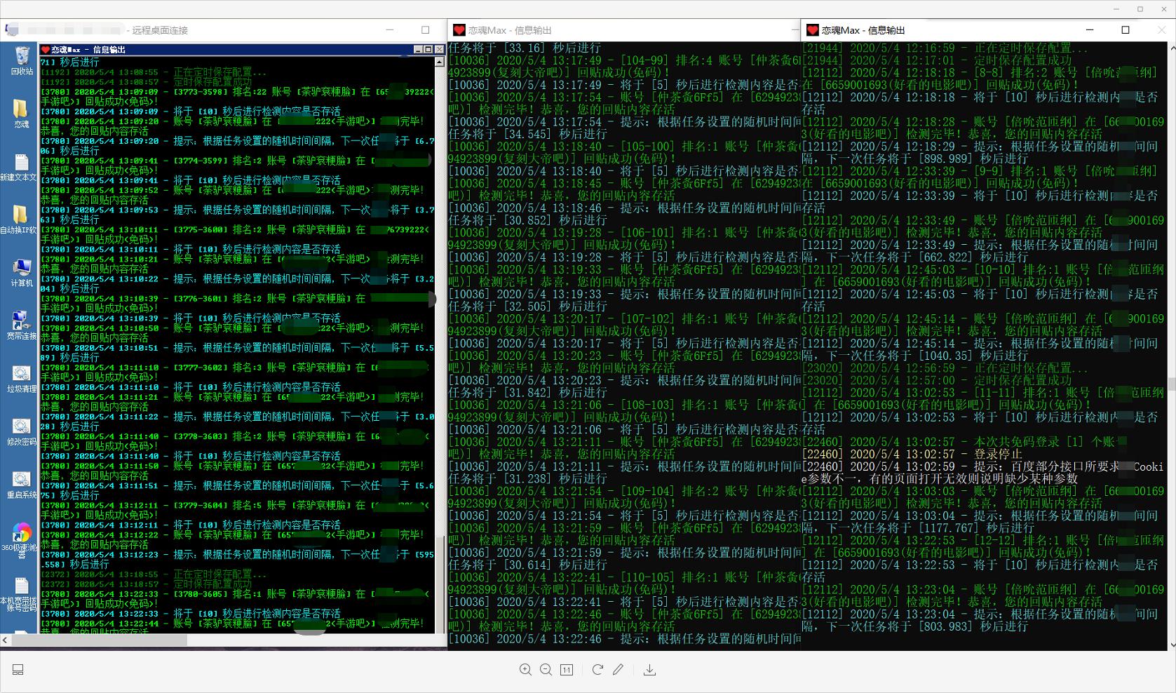 贴吧精准引流流程,流量大户传授的引流方法