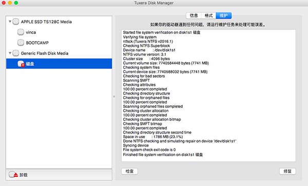 bios不识别u盘启动盘,手机识别不了u盘怎么处理