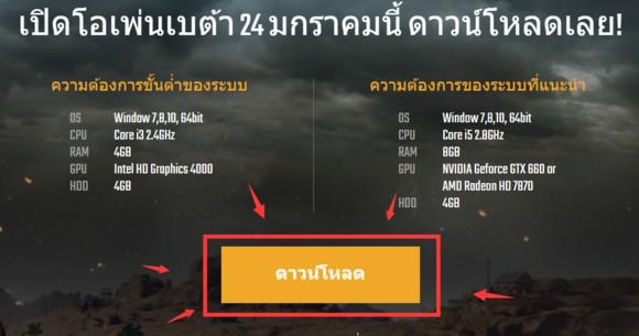 绝地求生轻量版国际服如何调中文,绝地求生轻量版国际服怎么进去