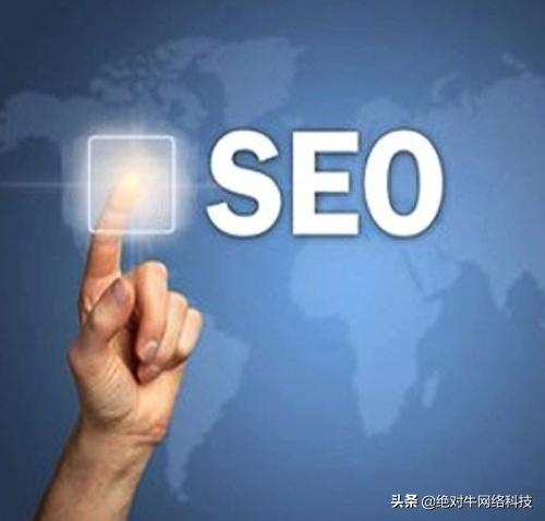 自然接地与人工接地的区别,高质量外链的小诀窍