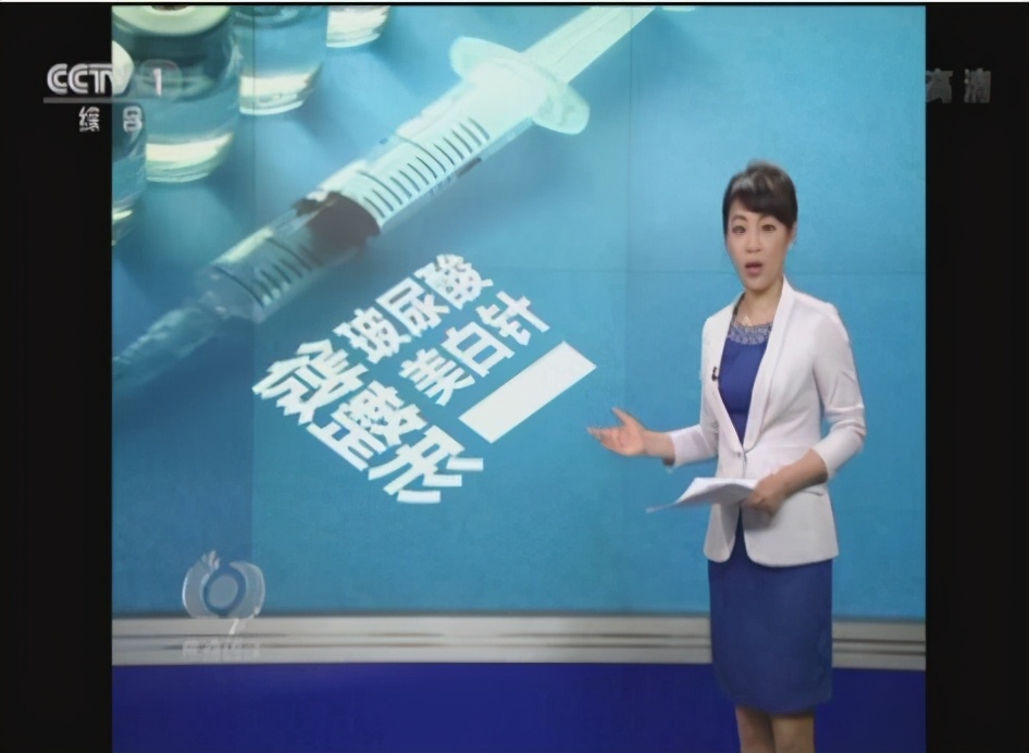 微整形用品,微整形黑幕大曝光