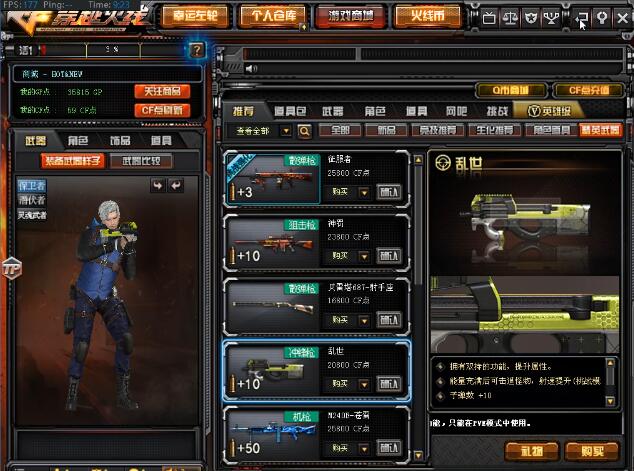 旧梦来说:挑战模式的最强冲锋枪?乱世属性究竟有多强