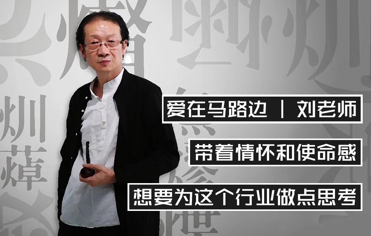 转行做餐饮的媒体人，为什么偏爱卖串串？