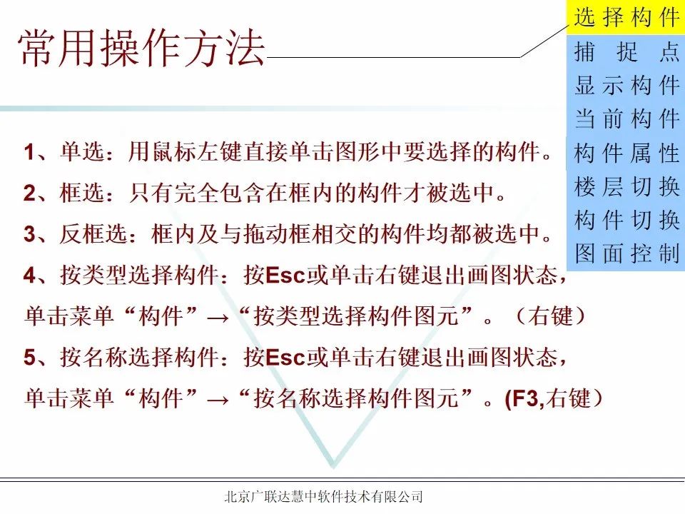 广联达木工算量软件价格是多少钱,广联达计价软件的工程量怎么计算