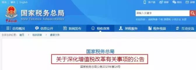 火车票飞机票电子发票可以抵扣吗,飞机票汽车票抵扣增值税
