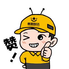 韩国韵达快递物流费用,韩国快递海运到中国