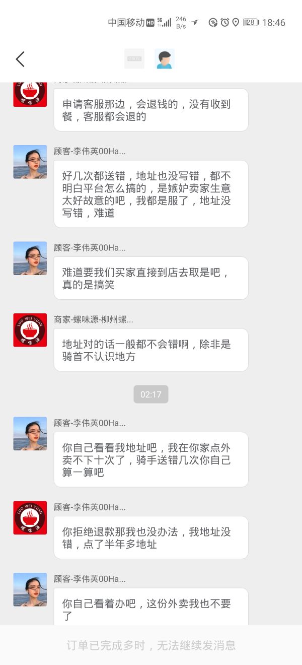 我是蜂鸟骑士，就没地方说理了吗？一起批判对骑士的压榨和不公