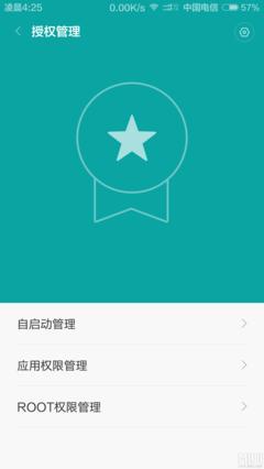 手机中的最高权限,手机上的root权限管理在哪