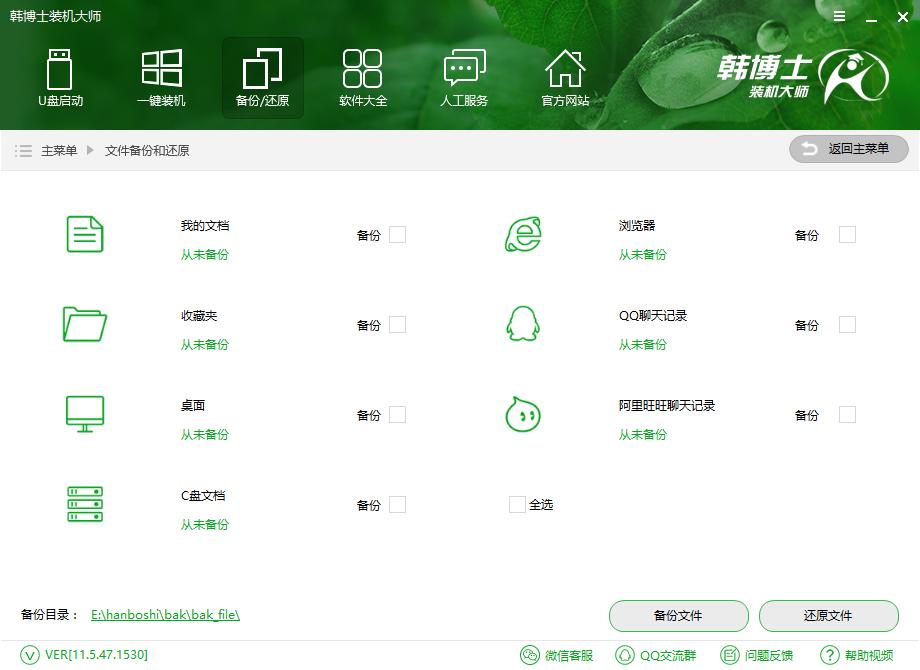 电脑重装系统要做的几件事,电脑重装系统需要做哪些注意事项