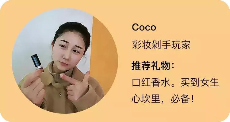 情人节倒计时收到惊喜,情人节礼物倒计时