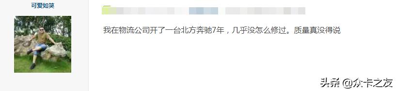 北奔重卡是中国品牌吗,北奔重卡和奔驰什么关系