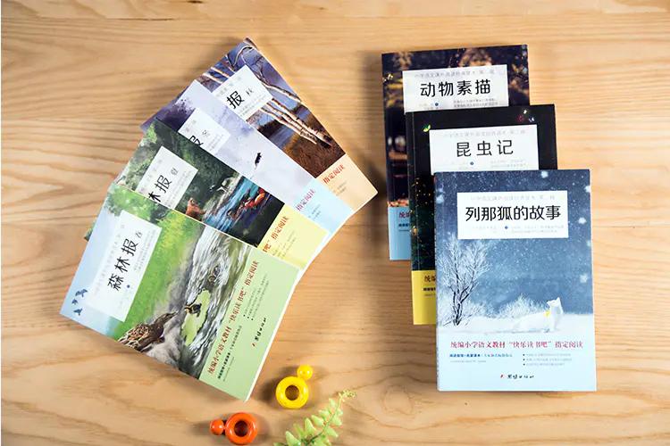 小学语文课外必读推荐,小学语文四年级必读课外阅读