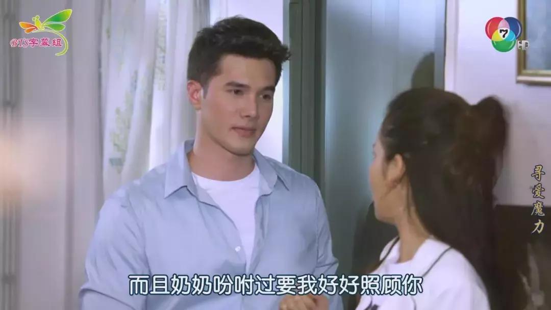 不认识自己的老公,不认识的老公第7集