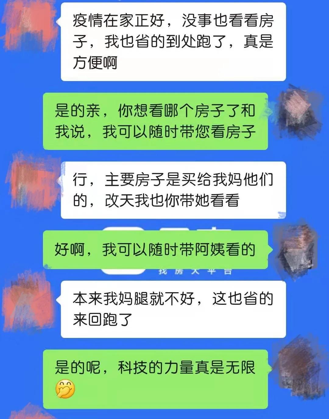 7月线上成交4单，单月VR带看18组！看他们利用线上乘风破浪