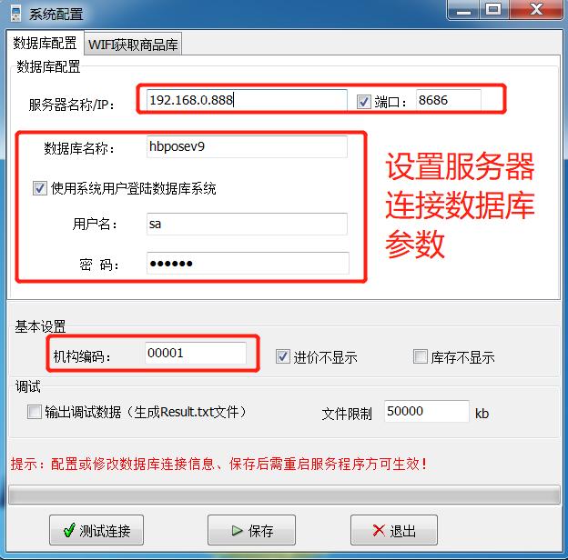 思迅盘点机如何拆机,思迅盘点机视频