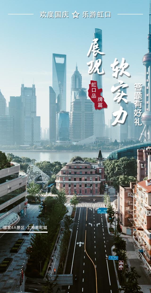 国庆7天福利享不停！小虹这里有好礼拿哦→