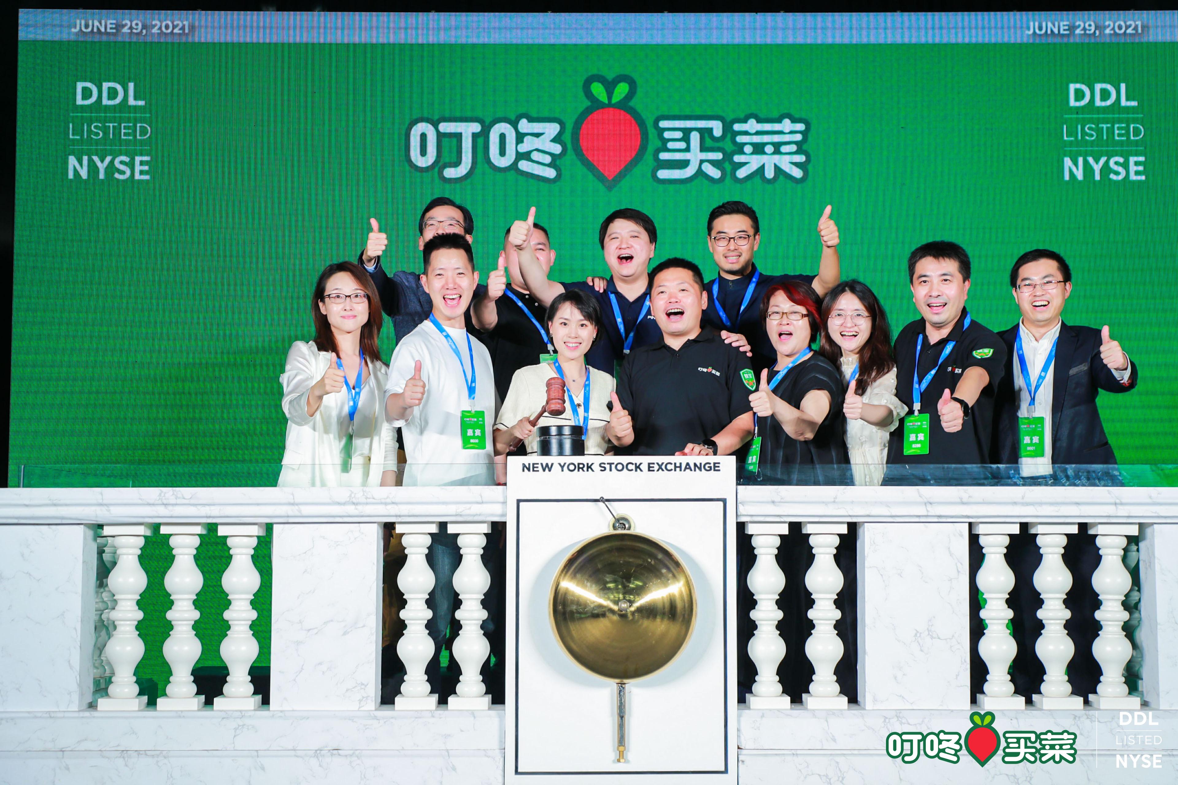 红椒资本刘为龙有多少钱,刘为龙商业圈