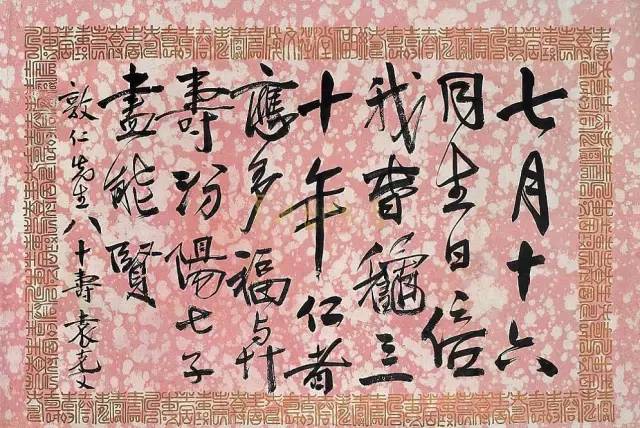 袁世凯之子袁克文照片,袁世凯长子袁克定简历