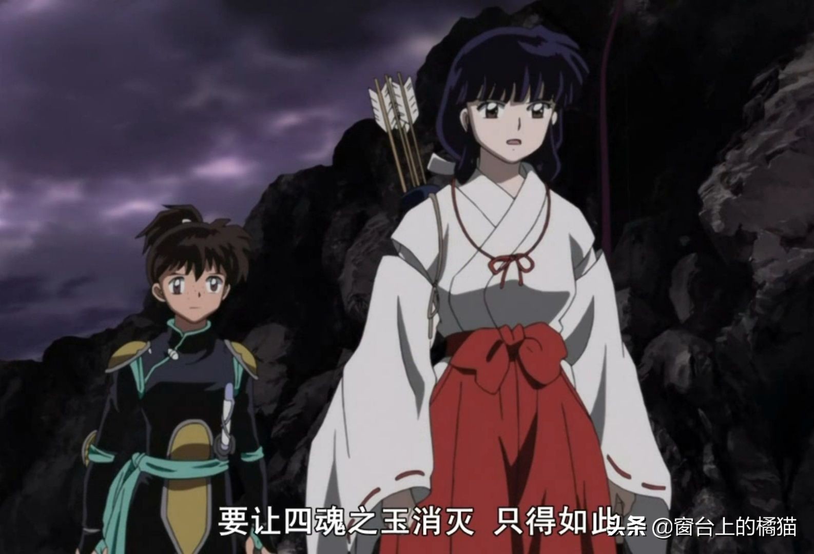 戈薇使用四魂之玉,戈薇带四魂之玉回去