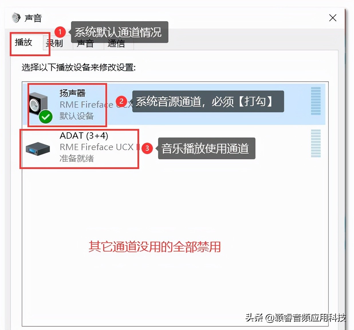 声卡机架闪避调试教程,外置声卡机架调试必须用跳线么