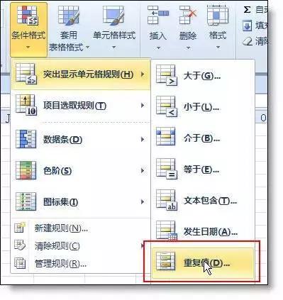 excel常用技巧教程,excel考勤常用技巧