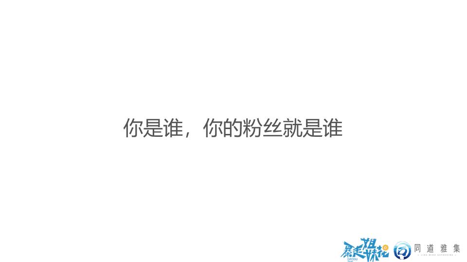 暴走姐妹花庞倩怡,暴走姐妹花