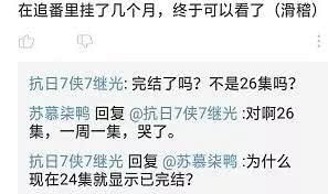 b站最火的三部动漫,b站十大催人泪下的动漫