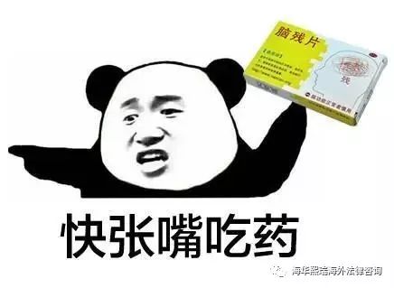 加拿大常用药,中国常用药在加拿大的替代药