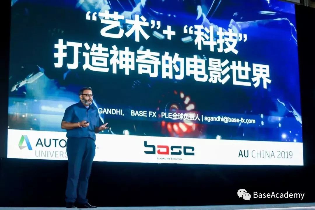 快讯丨BaseFX燃遍AU中国“大师汇”