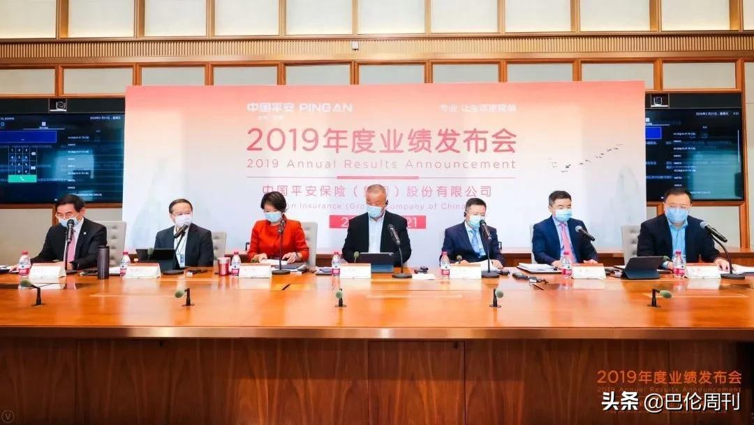 中国平安十大核心资产,中国平安四大板块